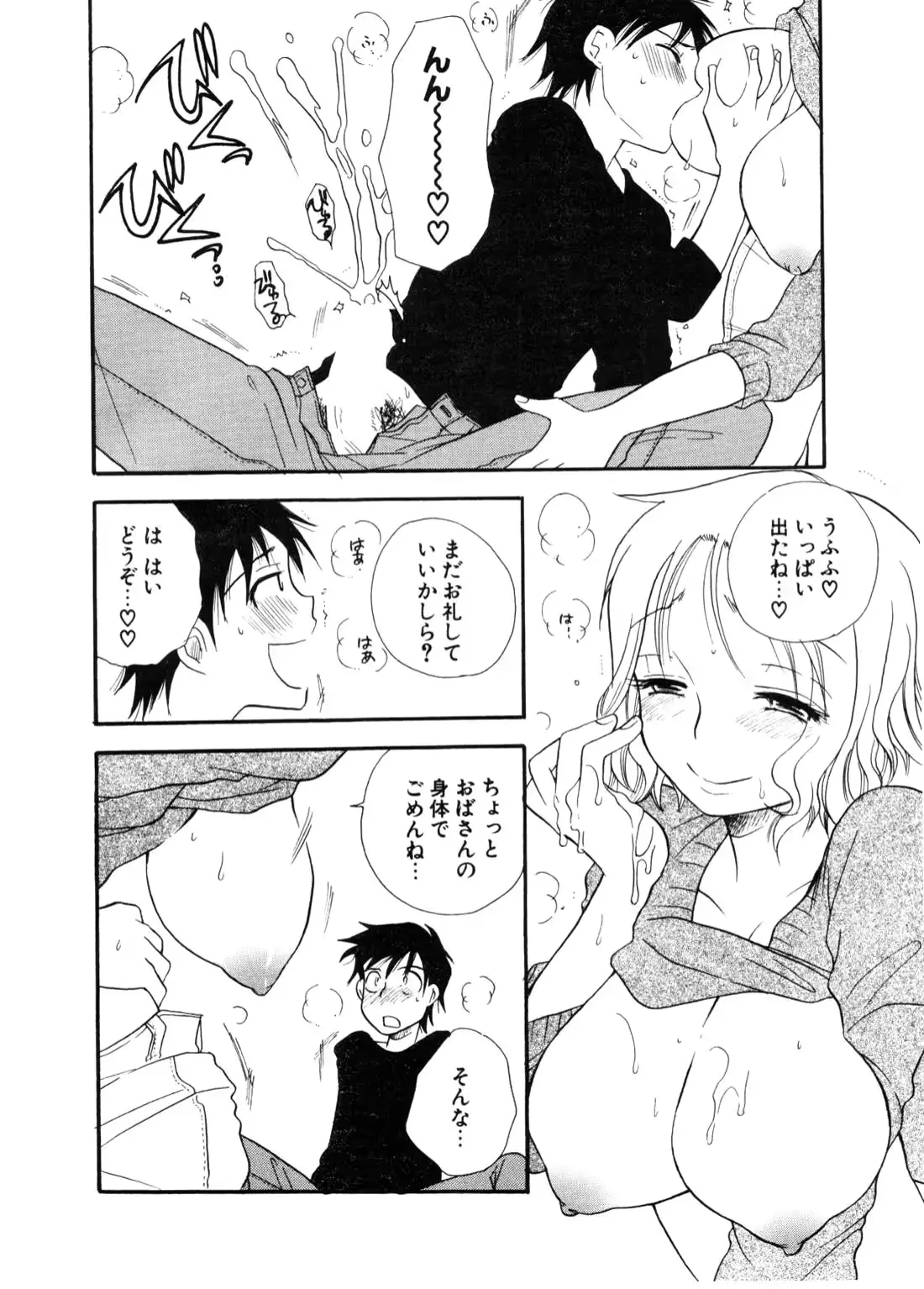 웹툰 이미지 94