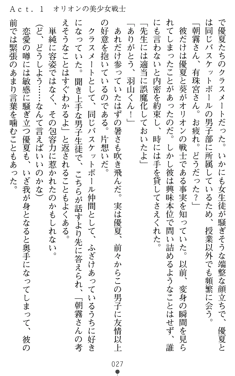 웹툰 이미지 26