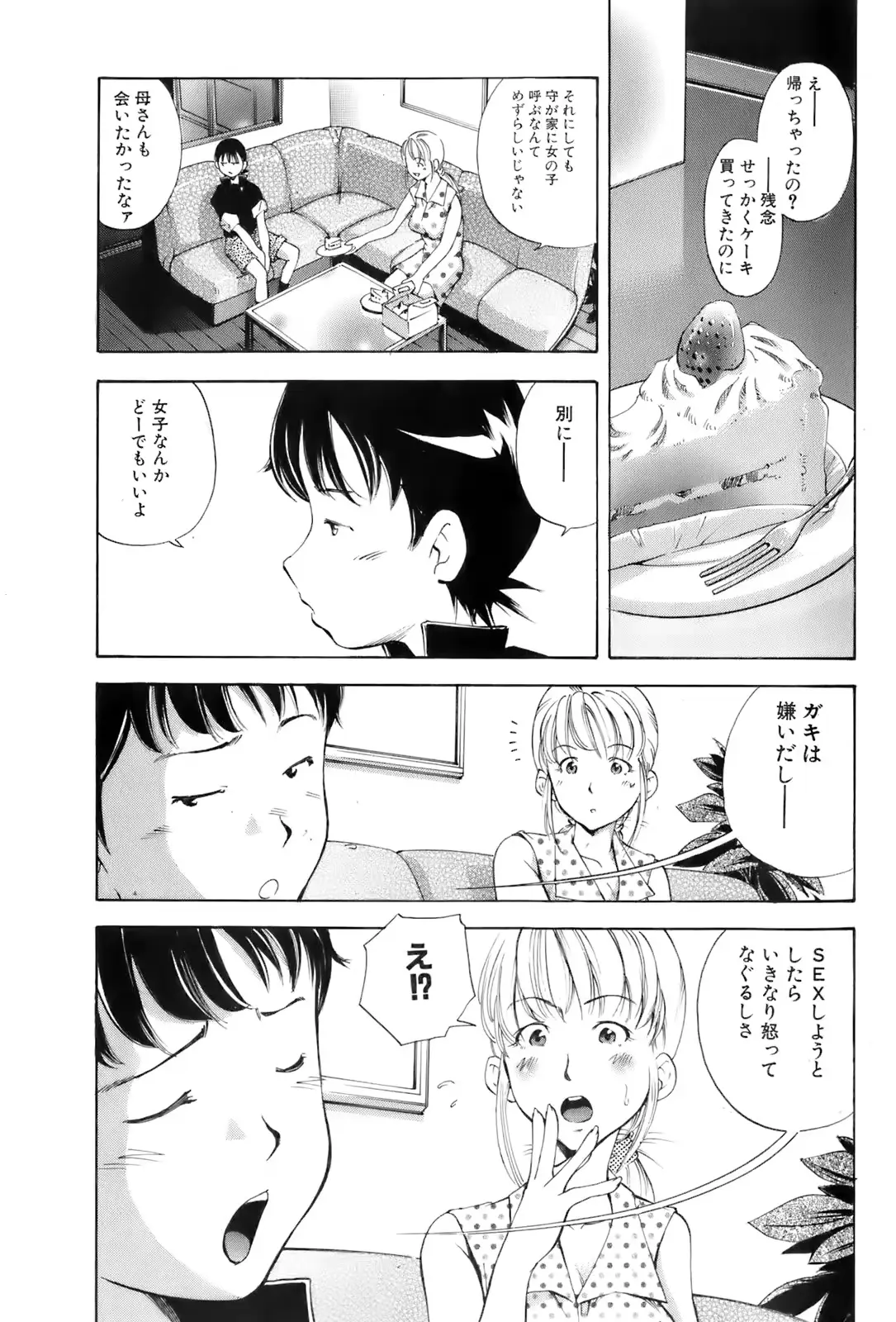웹툰 이미지 161