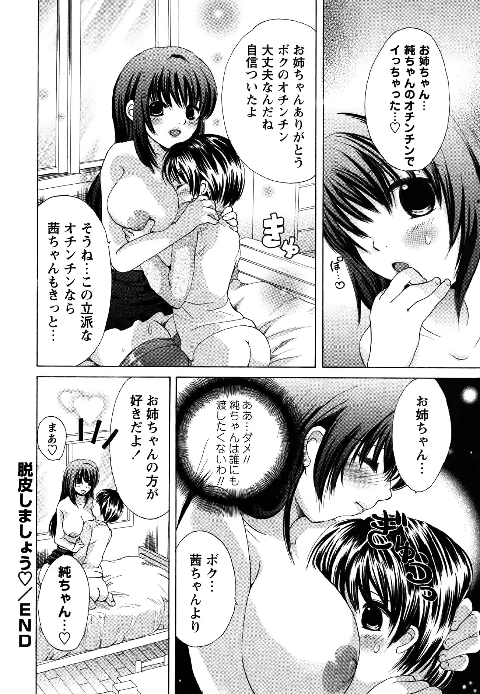 웹툰 이미지 221