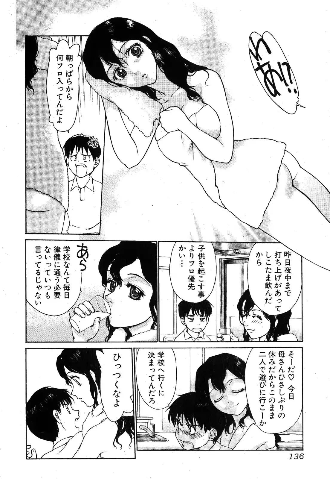 웹툰 이미지 135