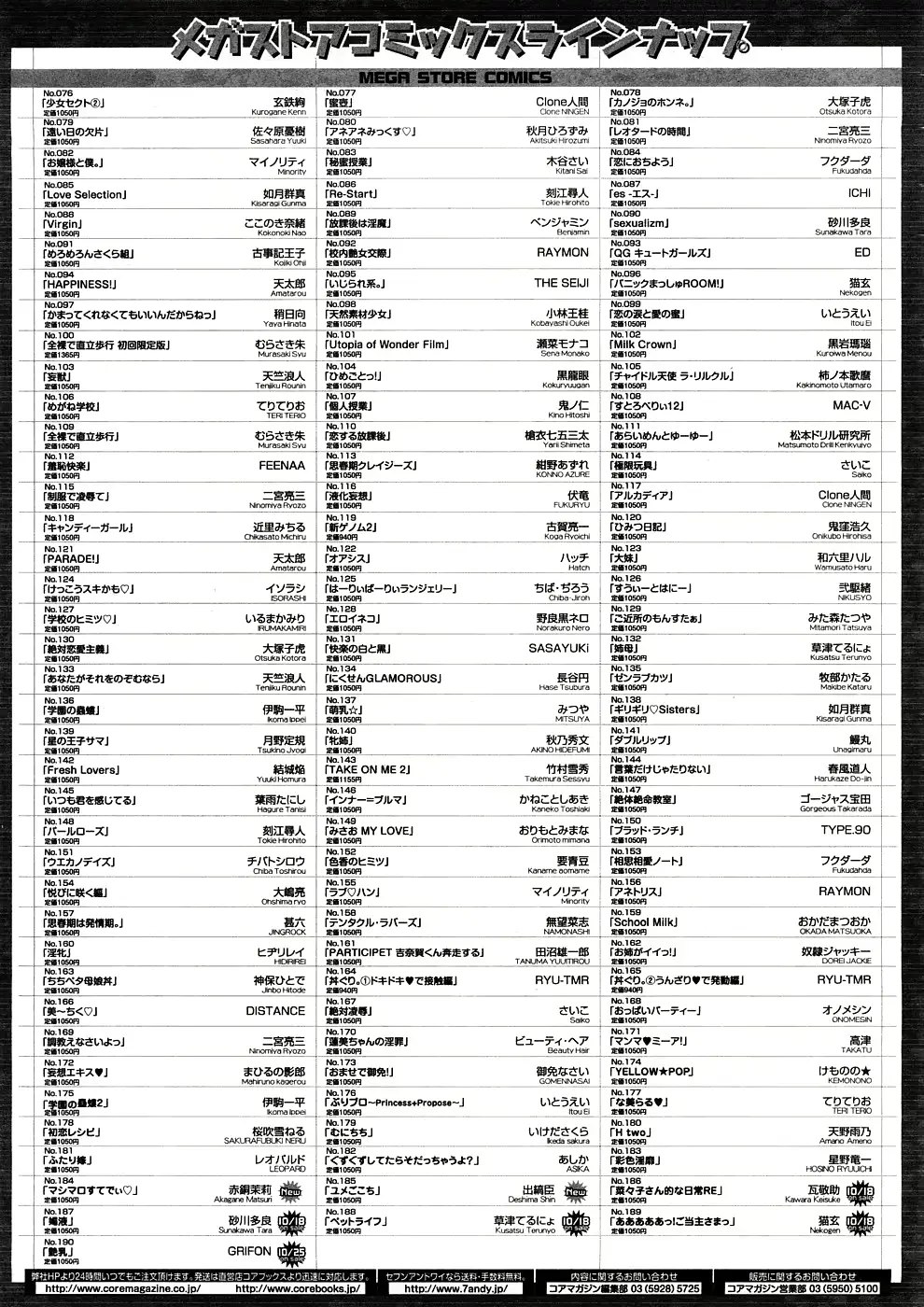 웹툰 이미지 480
