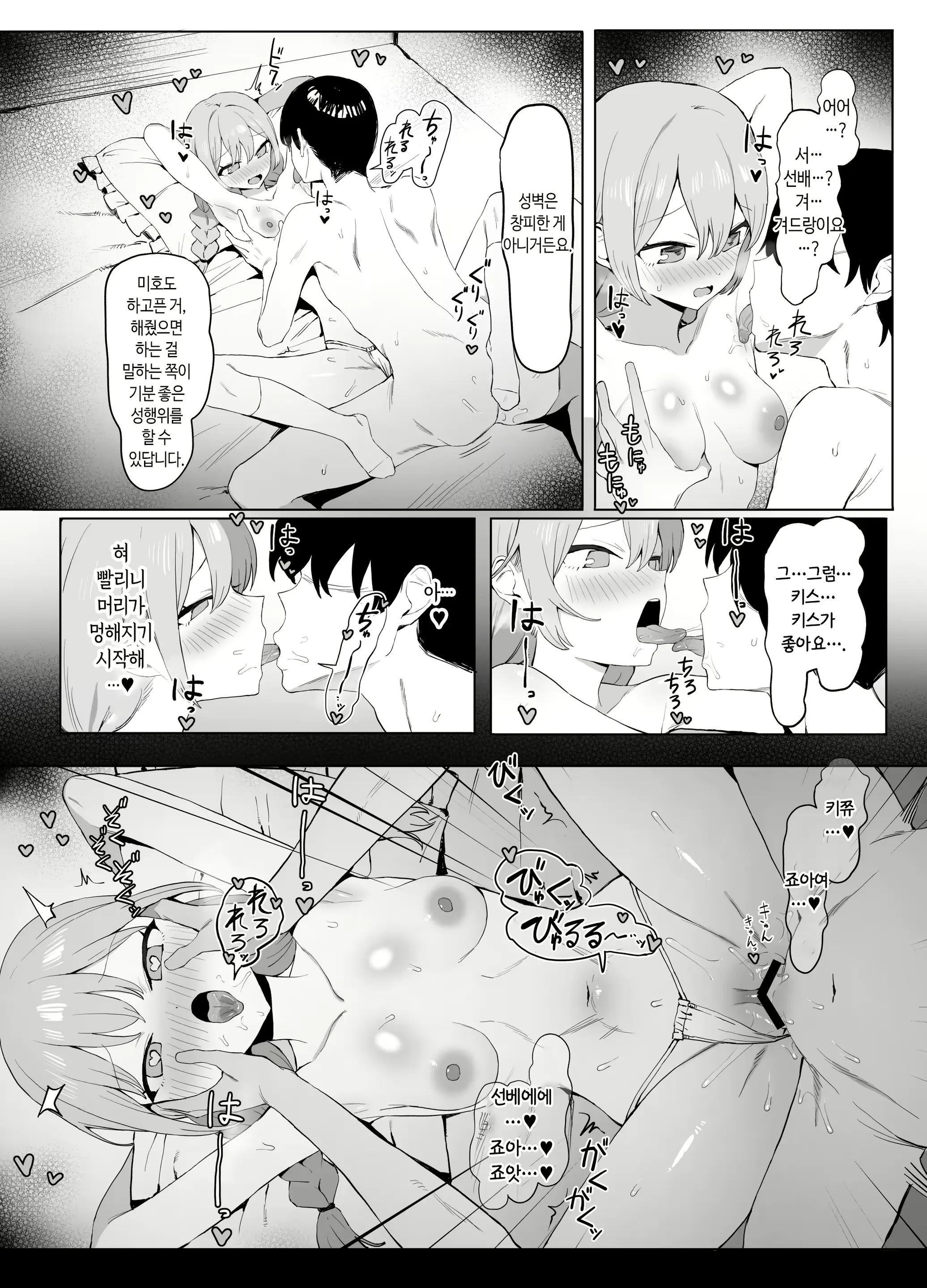 웹툰 이미지 90