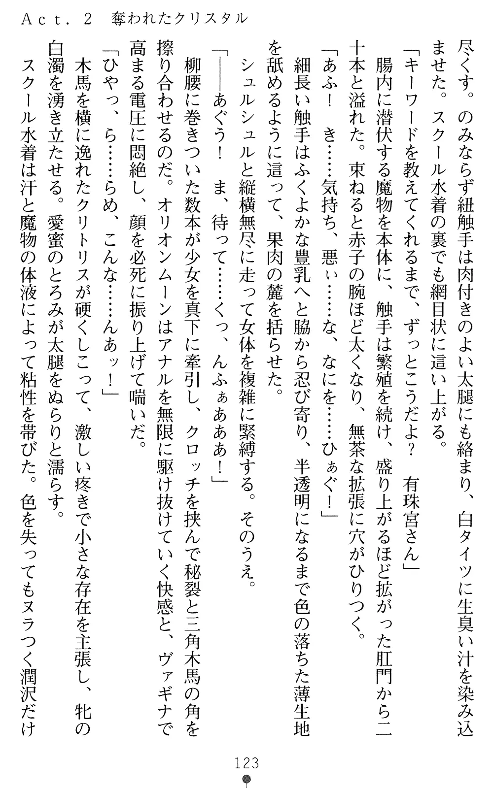 웹툰 이미지 122