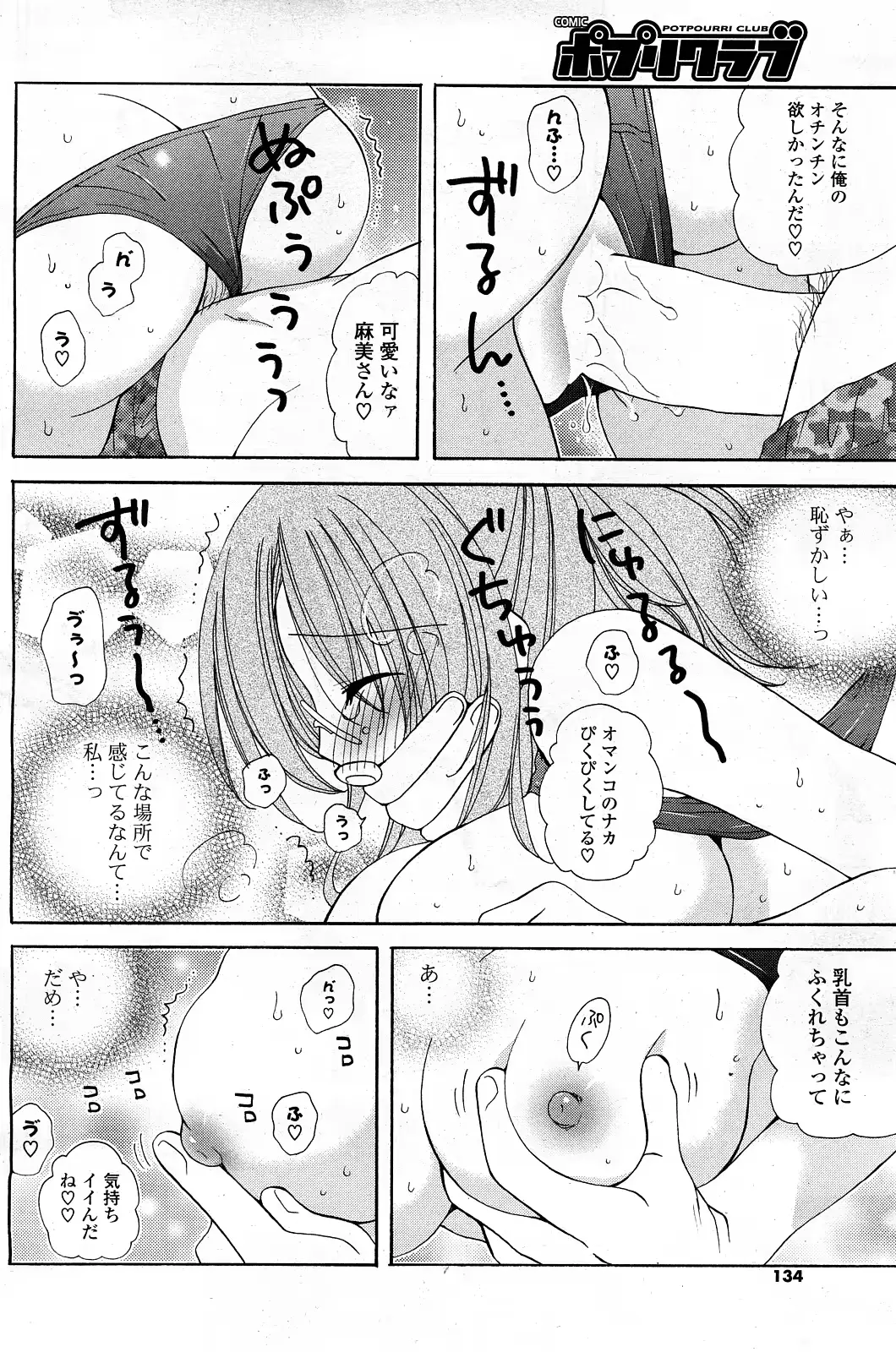 웹툰 이미지 128