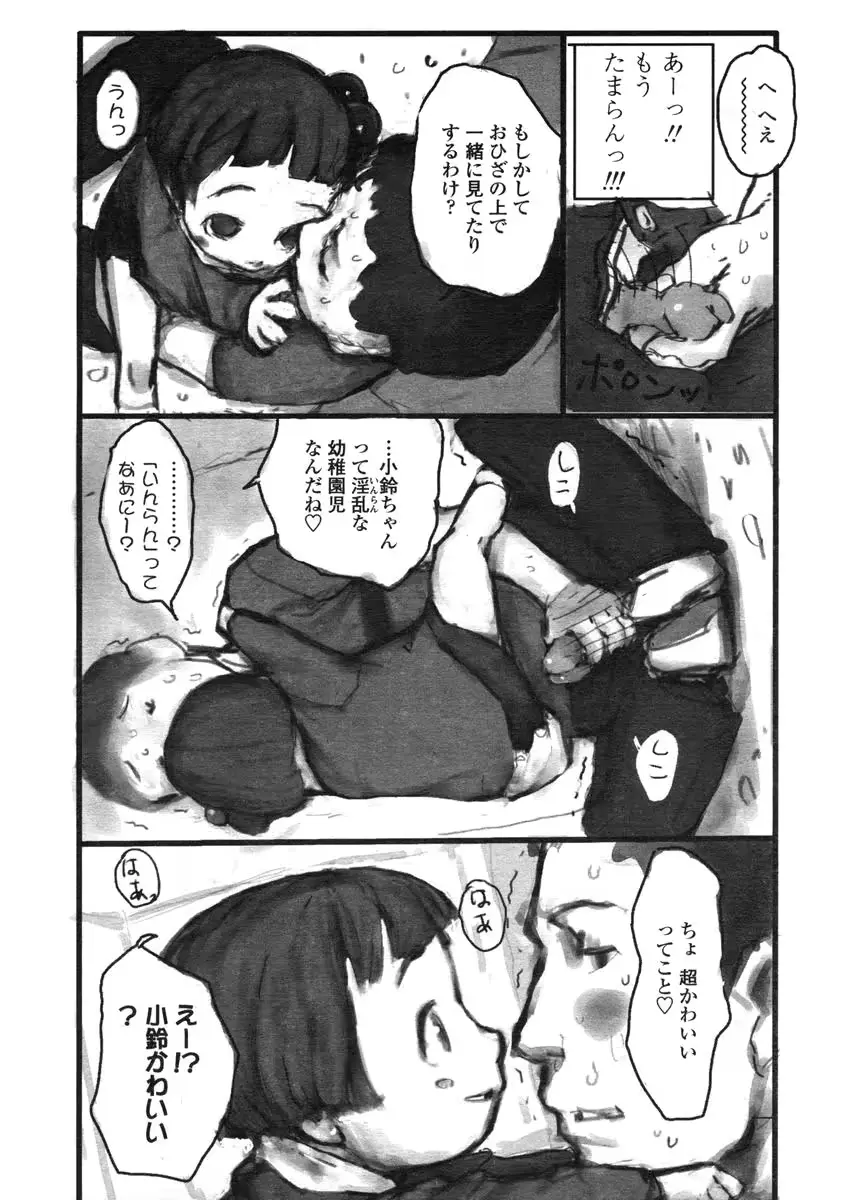 웹툰 이미지 222