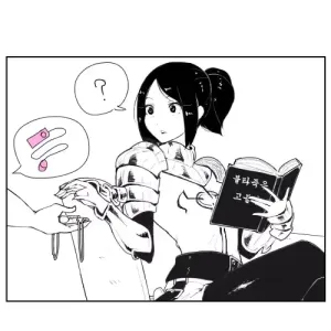 여프리한테 장난감 줬다뺐는 만화