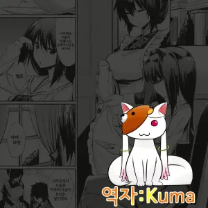 Ochita Yakata to Ojou-sama