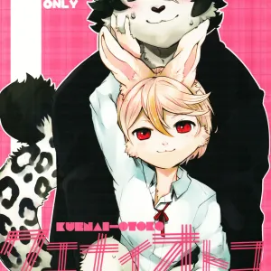 UZOMZO