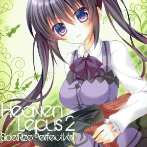 Heaven Lepus2 Side:Rize