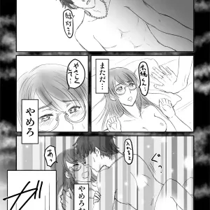 Desire Square