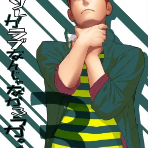 Tabun Sore ga Love Nanjanakarou ka. 3