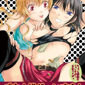 Goshujin-sama Daisuki!