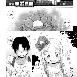Hana no Kokoro to Keieijutsu
