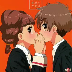 Daiji na Koto ha Subete Mihara ga Oshiete Kureta