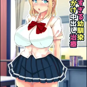 Muku Sugiru Osananajimi Bukkake Nakadashi Chiryou