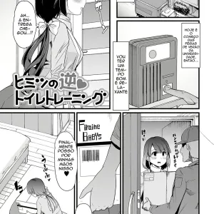 Himitsu no Gyaku Toilet Training