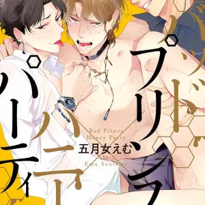 Bad Prince · Honey Party