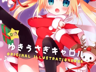 Yukiusagi Carol