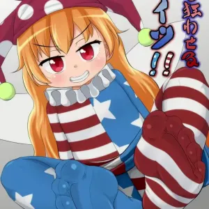 Hito o Kuruwaseru Tights!!