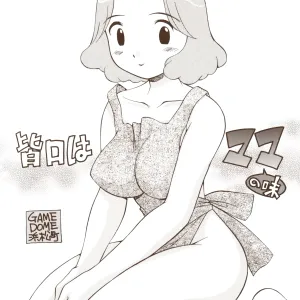 Minaguchi ha Mama no Aji
