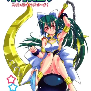 Suirei Shiki Twin Turbo!