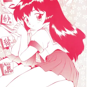 Misao