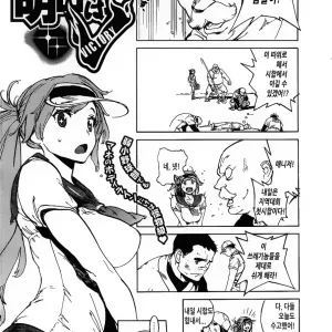 Ashitawa V
