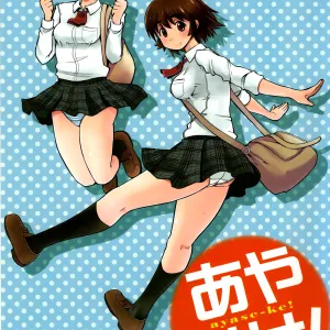 Ayase-ke!