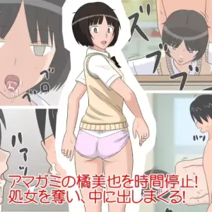 Jikan Teishi OnaDoll 3-gou -Tachibana Miya-