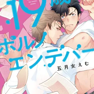 19-Sai no Porn Endeavor