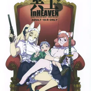 Meido inHEAVEN