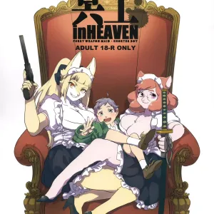 Meido inHEAVEN