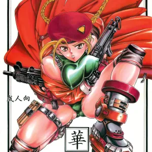 Hana - Maki no Ichi Kai