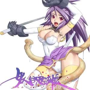 Ayakashidani Ninpouchou