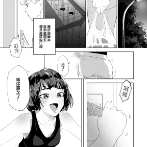 吃什麼呢~~