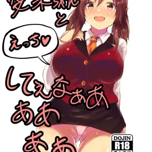 Airi-chan to Ecchi Shitee naaaaaaa