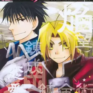 Renai no Renkinjutsushi - Fall in Love Alchemist