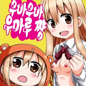 Umauma Umaru-chan | 우마우마 우마루 쨩
