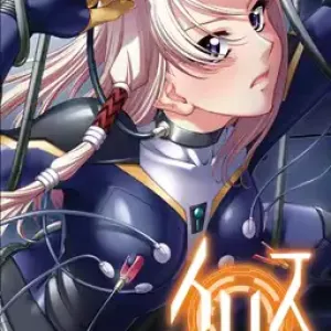 Soukou Kijo Iris