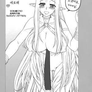 Yappari (Kuroinu no) Celestine-sama wa Eroi na.