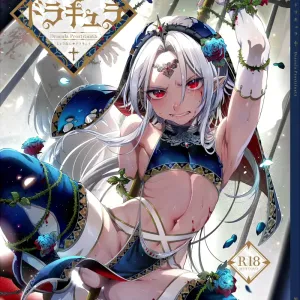 Shounen Dracula - Dracula Prostituată | 娼年德古拉