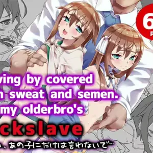 Ase to Sei Ekimamire ni Natte go Houshi suru Boku wa Oniichan no Chinpo Dorei | Serving by covered with sweat and semen. I'm my olderbro's cockslave