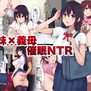 Gimai × Gibo NTR Saimin