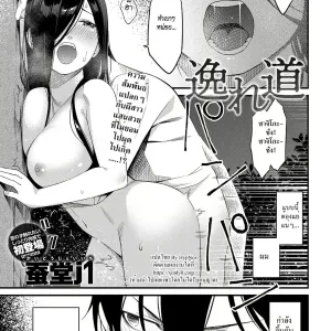 Soremichi