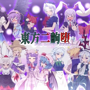 Touhou Ni Koma