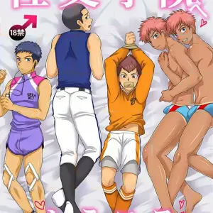 Seikou Gakuin e Youkoso