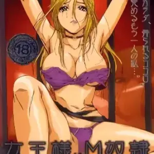Joou-sama wa M Dorei 1