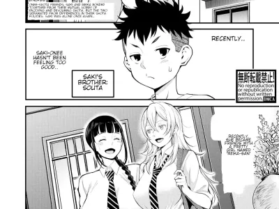 Oneshota Friends Kouhen