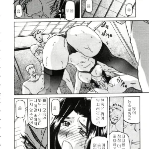 Sayuki no Sato